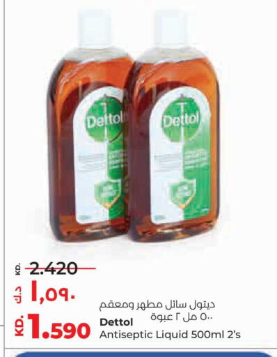 available at Lulu Hypermarket  in Kuwait - Jahra Governorate