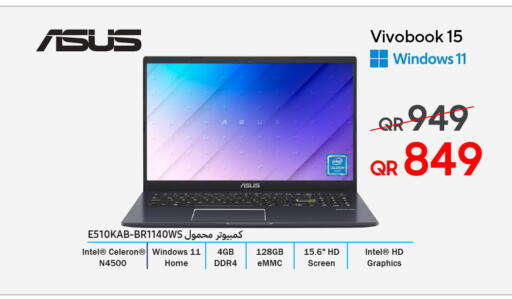 available at Techno Blue in Qatar - Al Daayen