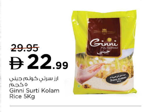 available at نستو هايبرماركت in الإمارات العربية المتحدة , الامارات - ٱلْعَيْن‎