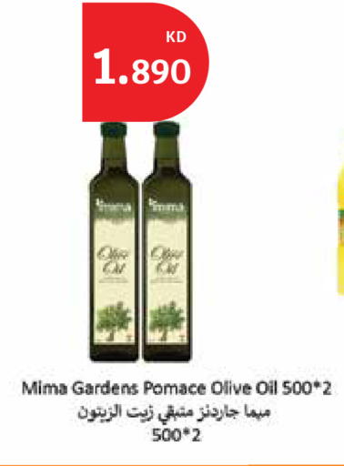 available at سيتي هايبرماركت in الكويت - محافظة الأحمدي