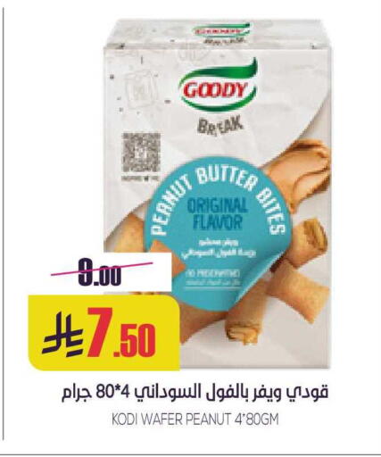available at Sapt in KSA, Saudi Arabia, Saudi - Buraidah