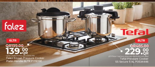 available at مركز التموين العائلي in قطر - الضعاين