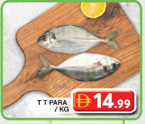 available at جراند هايبر ماركت in الإمارات العربية المتحدة , الامارات - دبي