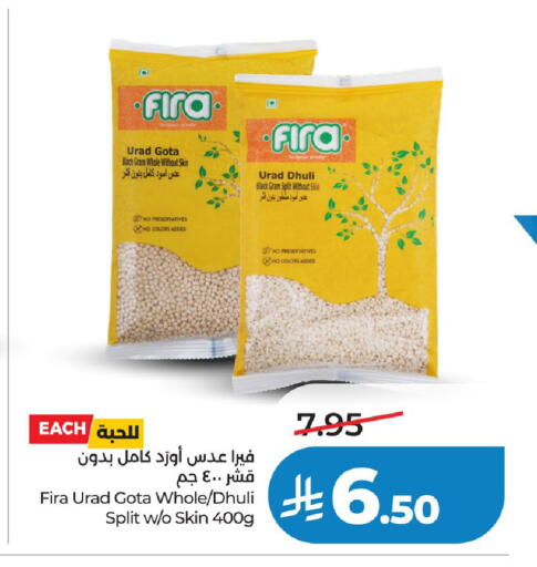 available at LULU Hypermarket in KSA, Saudi Arabia, Saudi - Hail