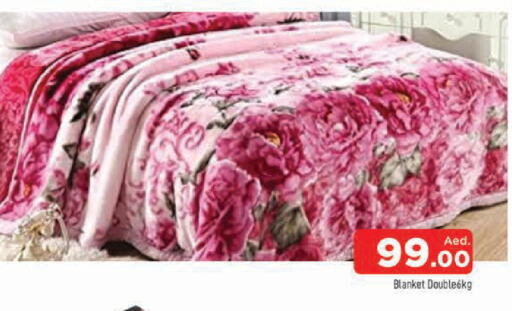 available at المدينة in الإمارات العربية المتحدة , الامارات - الشارقة / عجمان