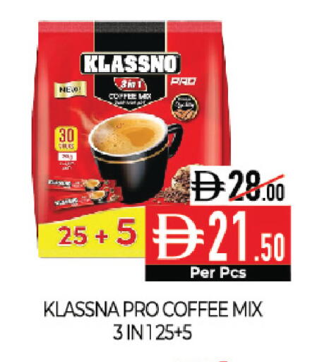 available at Delice Supermarket in UAE - Abu Dhabi