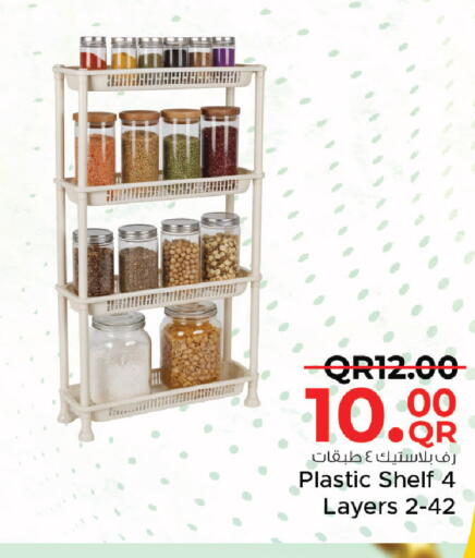 available at Family Food Centre in Qatar - Al Khor