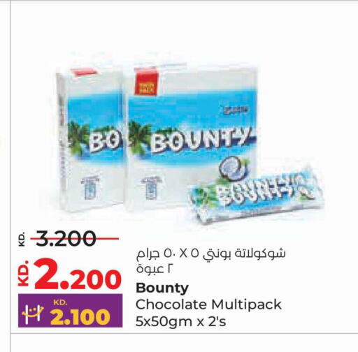 available at Lulu Hypermarket  in Kuwait - Kuwait City