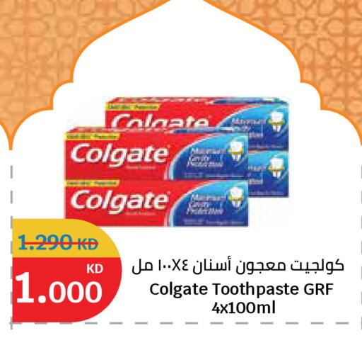 available at City Hypermarket in Kuwait - Jahra Governorate