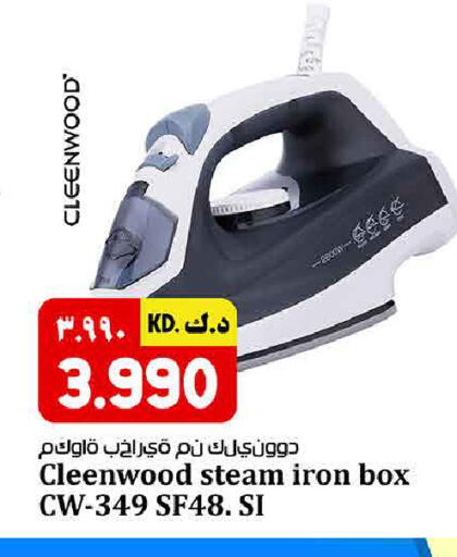 available at Kabayan HyperMarket in Kuwait - Ahmadi Governorate