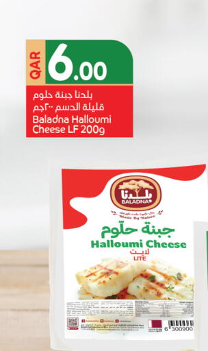 available at Carrefour in Qatar - Al Rayyan