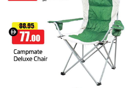 available at الأسواق هايبرماركت in الإمارات العربية المتحدة , الامارات - الشارقة / عجمان