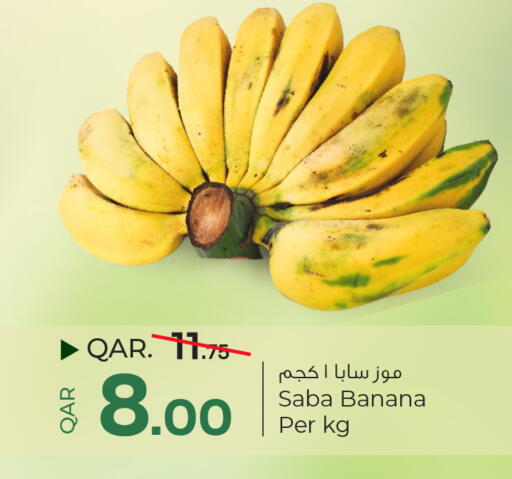 Banana available at Paris Hypermarket in Qatar - Al Wakra