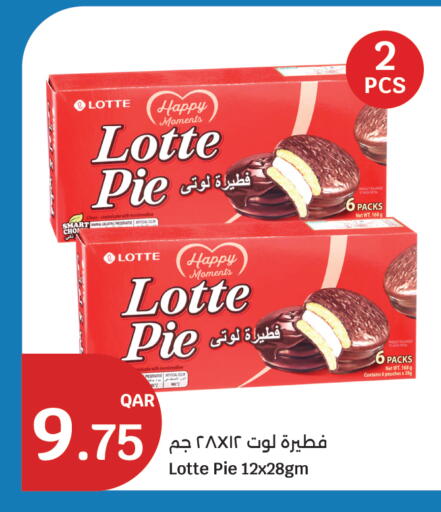 available at سيتي هايبرماركت in قطر - الشمال