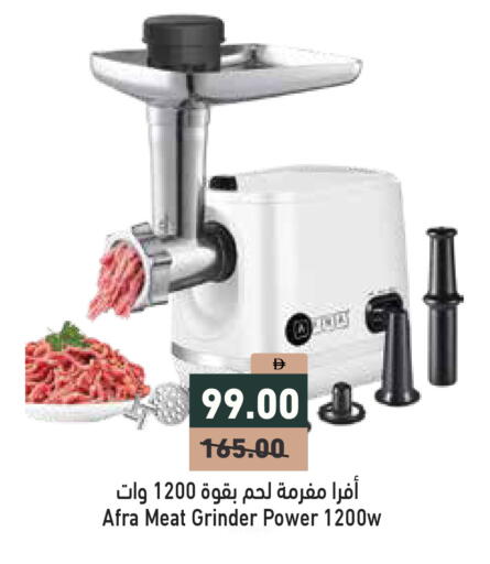 available at أسواق رامز in الإمارات العربية المتحدة , الامارات - دبي