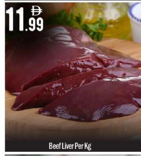 available at BIGmart in UAE - Abu Dhabi