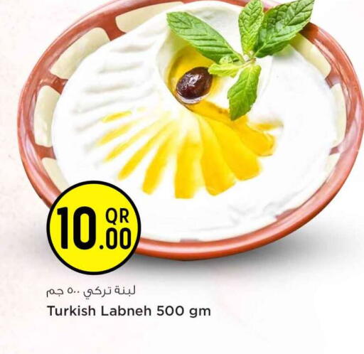 available at Safari Hypermarket in Qatar - Al Shamal