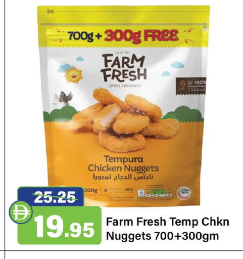 available at Al Aswaq Hypermarket in UAE - Sharjah / Ajman