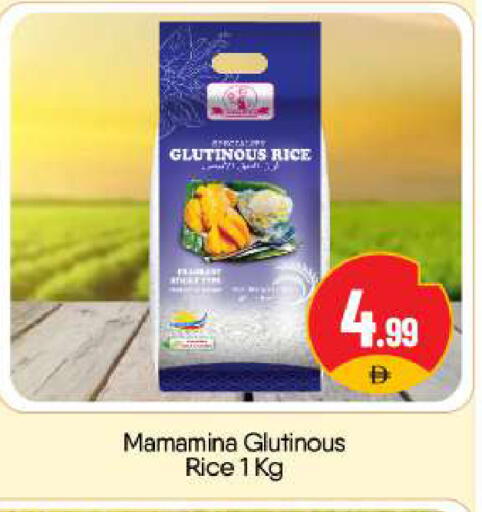 available at بيج مارت in الإمارات العربية المتحدة , الامارات - أبو ظبي