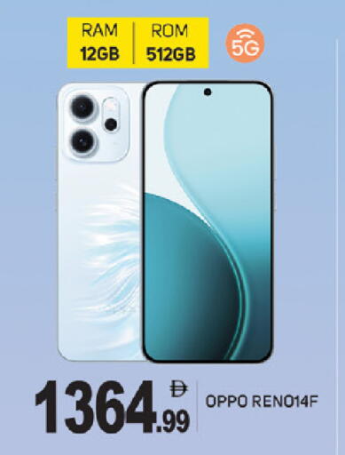 available at سوق طلال in الإمارات العربية المتحدة , الامارات - ٱلْفُجَيْرَة‎