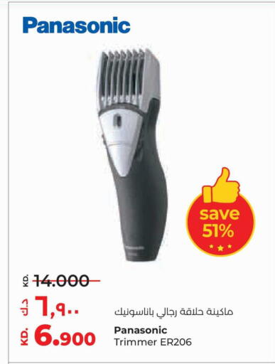 available at Lulu Hypermarket  in Kuwait - Kuwait City