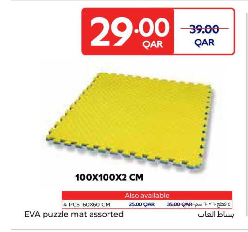 available at كارفور in قطر - الريان