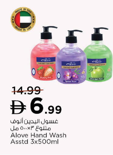 Apple available at نستو هايبرماركت in الإمارات العربية المتحدة , الامارات - أم القيوين‎