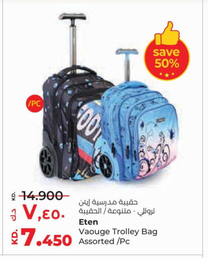 available at لولو هايبر ماركت in الكويت - محافظة الجهراء