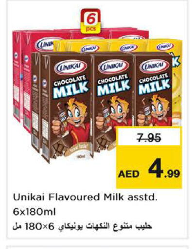 available at Nesto Hypermarket in UAE - Dubai