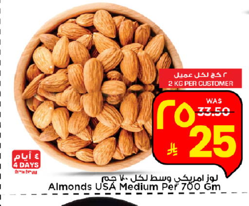 available at Mark & Save in KSA, Saudi Arabia, Saudi - Al Khobar