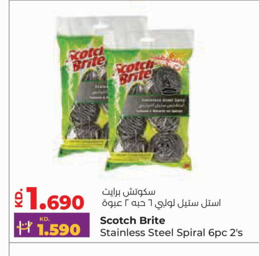 available at لولو هايبر ماركت in الكويت - مدينة الكويت