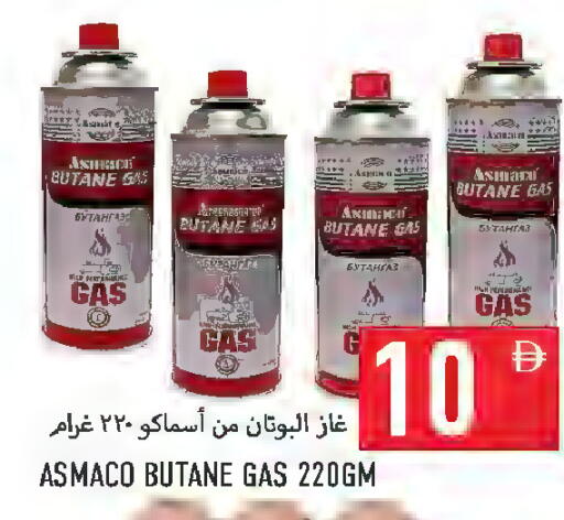 available at Rawabi Market Ajman in UAE - Sharjah / Ajman