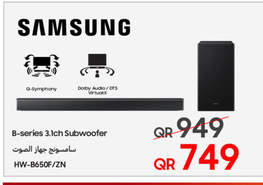 available at Techno Blue in Qatar - Al Rayyan