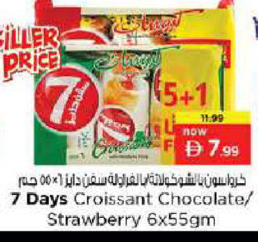 Strawberry available at Nesto Hypermarket in UAE - Dubai