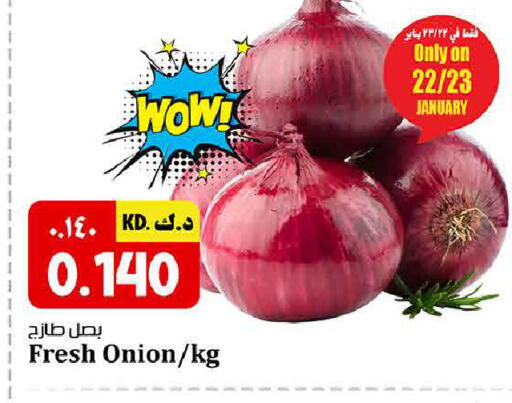 Onion available at Kabayan HyperMarket in Kuwait - Ahmadi Governorate