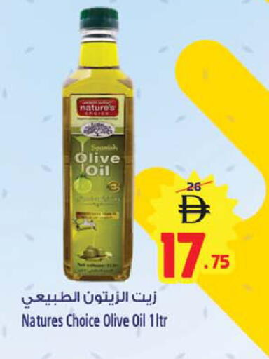available at Safari Hypermarket in UAE - Sharjah / Ajman