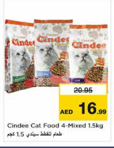 available at نستو هايبرماركت in الإمارات العربية المتحدة , الامارات - الشارقة / عجمان