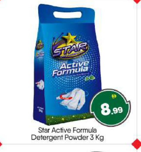 available at BIGmart in UAE - Abu Dhabi