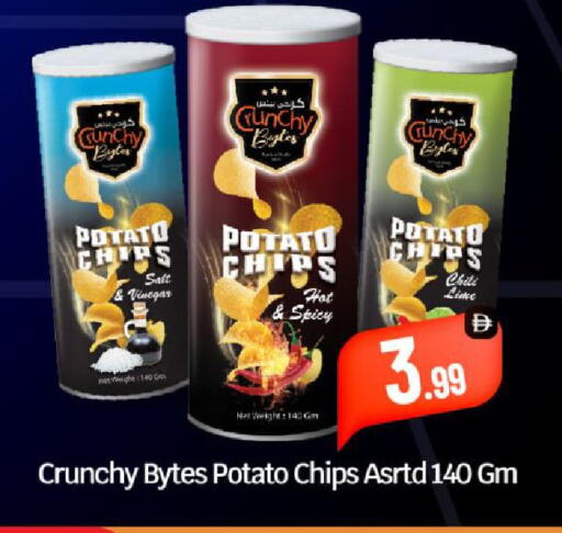 Potato available at بيج مارت in الإمارات العربية المتحدة , الامارات - أبو ظبي