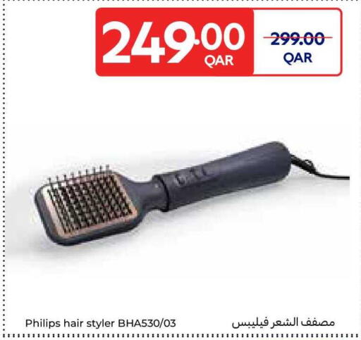 available at كارفور in قطر - الضعاين
