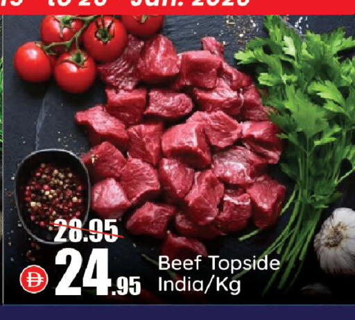 available at الأسواق هايبرماركت in الإمارات العربية المتحدة , الامارات - الشارقة / عجمان