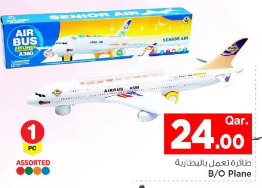 available at مارك & سيف in قطر - الخور