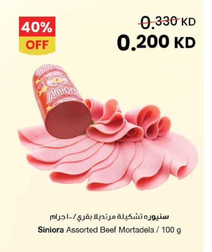 available at The Sultan Center in Kuwait - Kuwait City