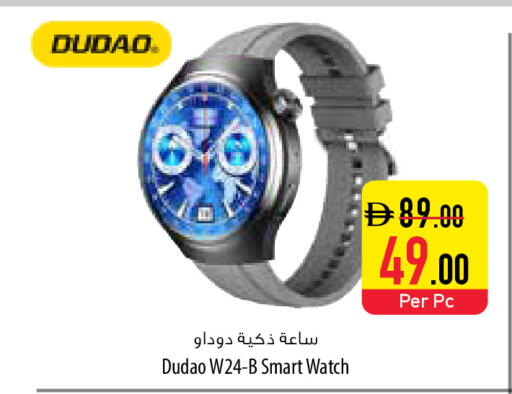 available at Safeer Market in UAE - Fujairah