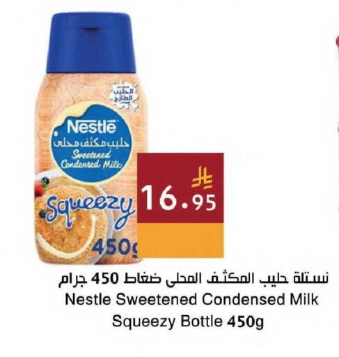available at Hala Markets in KSA, Saudi Arabia, Saudi - Mecca