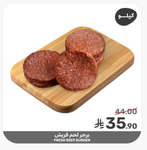 available at  مـزايــا in مملكة العربية السعودية, السعودية, سعودية - سيهات