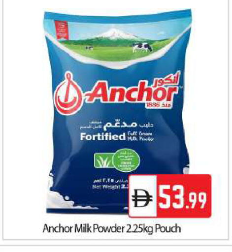 available at BIGmart in UAE - Abu Dhabi