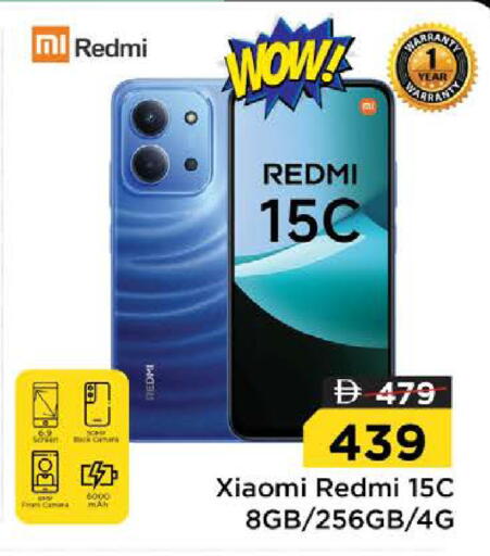 available at Nesto Hypermarket in UAE - Dubai