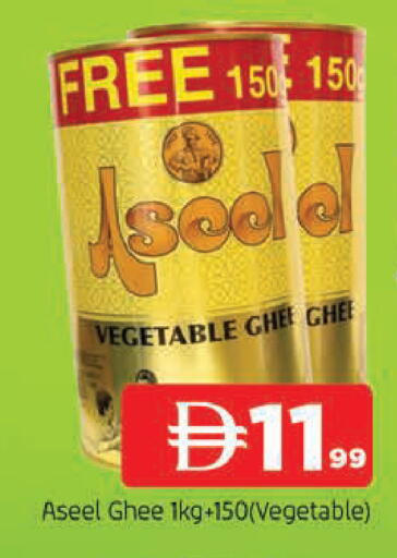 available at AL MADINA in UAE - Sharjah / Ajman