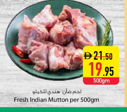 available at Safeer Market in UAE - Dubai